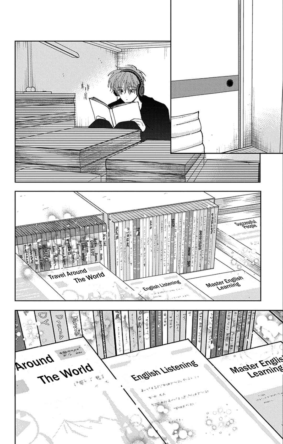 Tamon-kun Ima Docchi!? Chapter 62 - Page 23