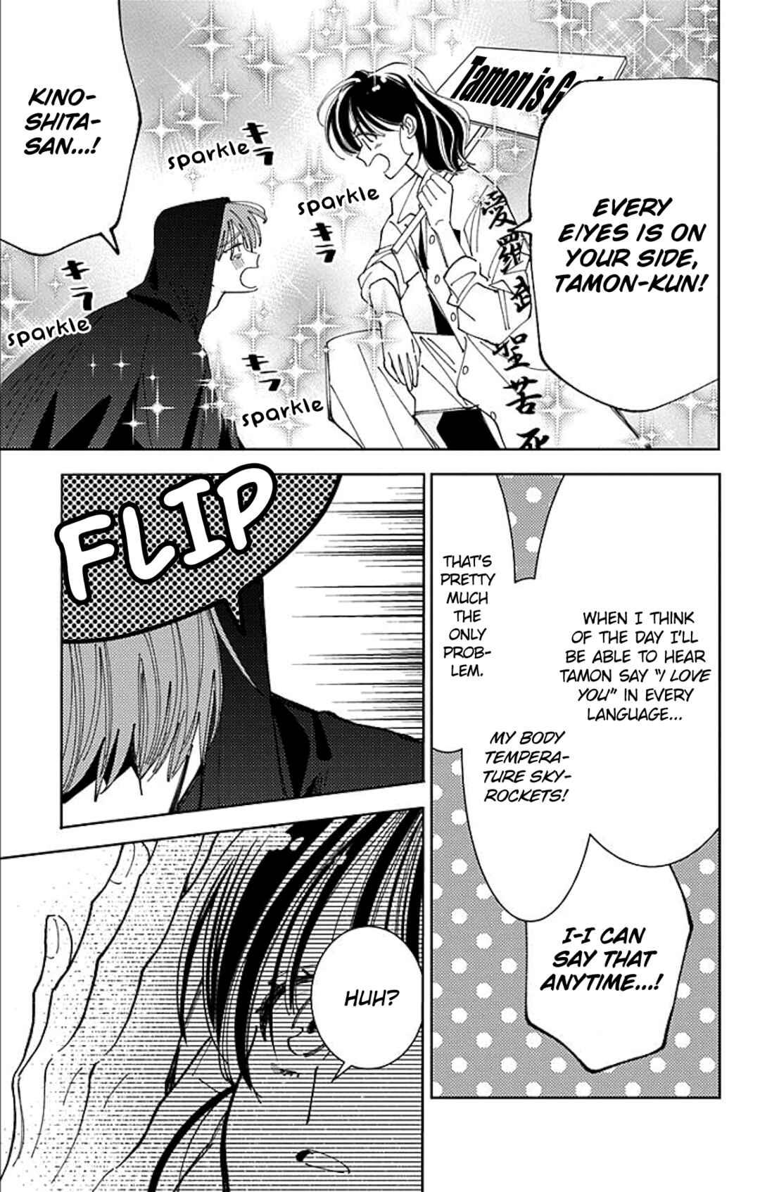 Tamon-kun Ima Docchi!? Chapter 62 - Page 30