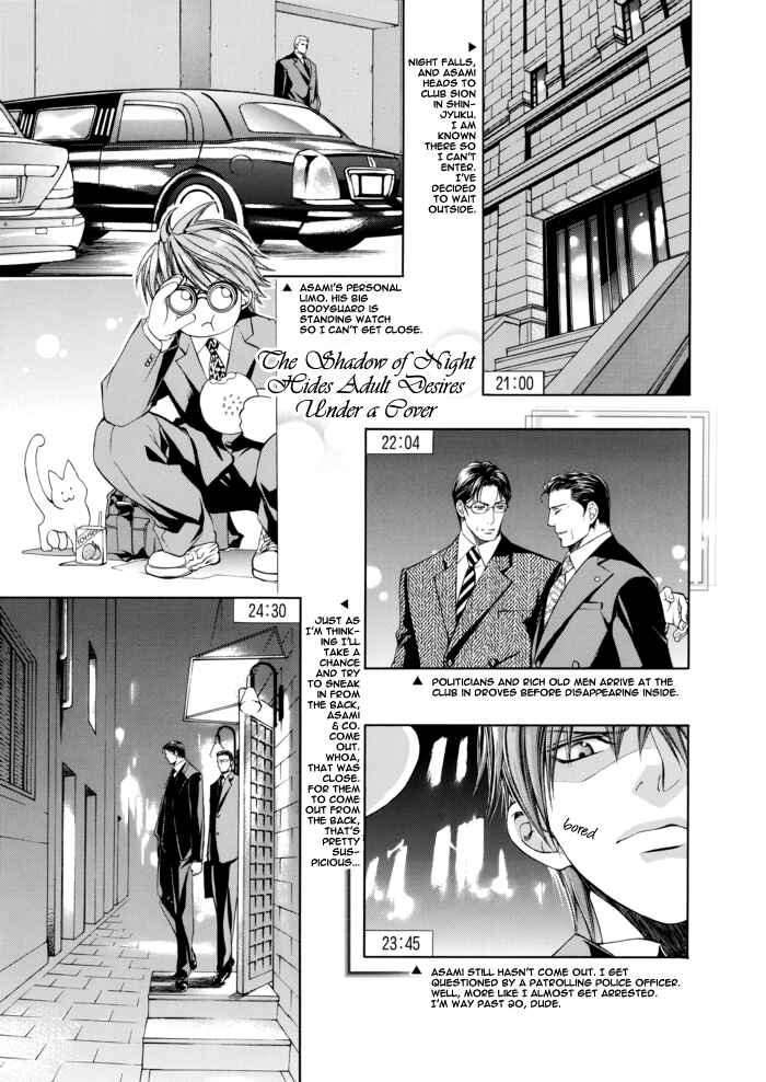 Finder Chapter 27.6 - Page 13