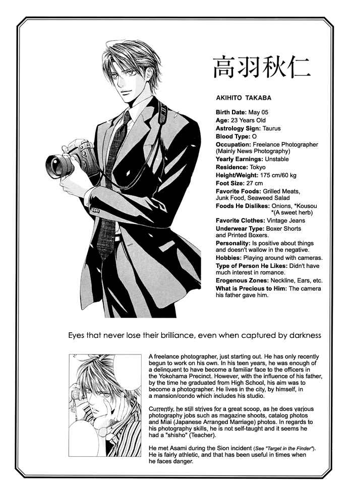 Finder Chapter 27.6 - Page 5