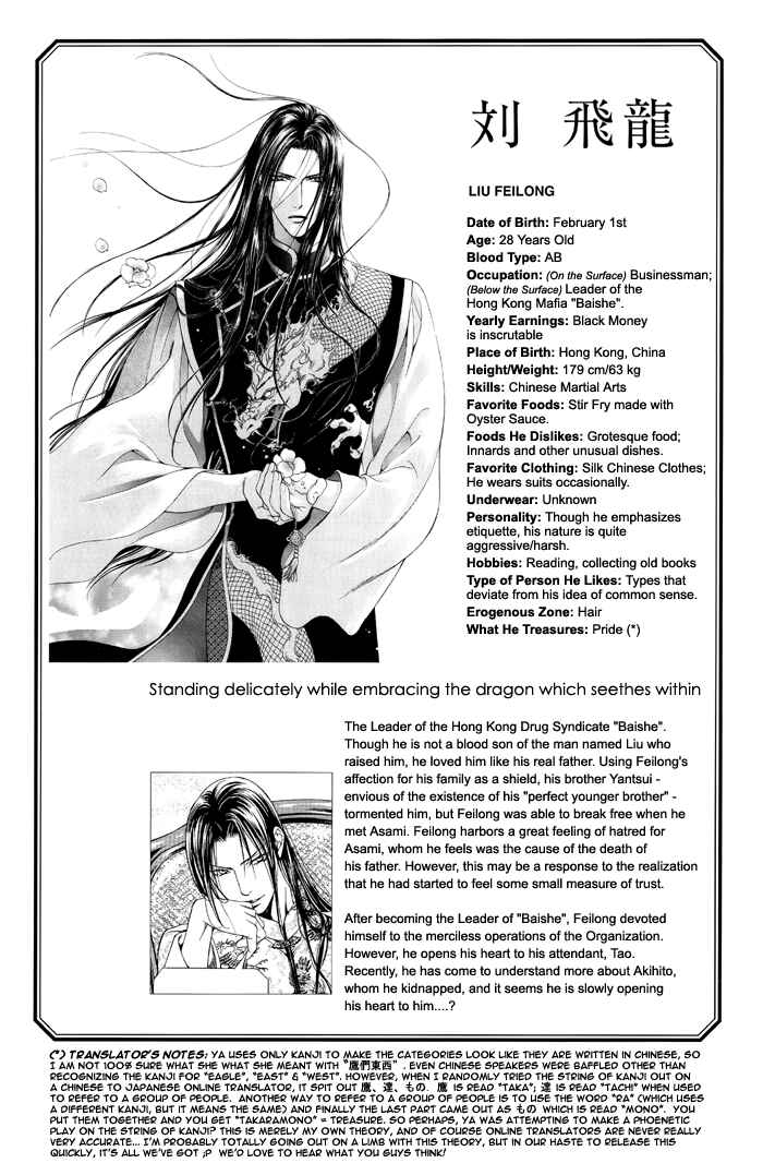 Finder Chapter 27.6 - Page 7