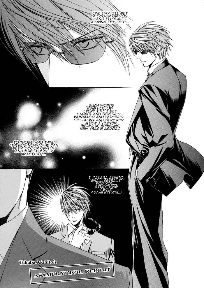 Finder Chapter 27.6 - Page 9
