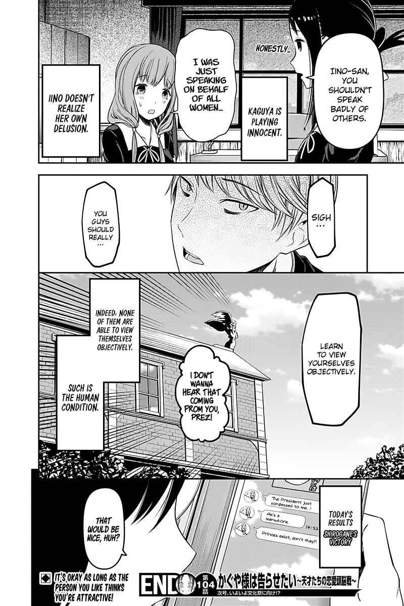 Kaguya-sama: Love Is War Chapter 114 - Page 19