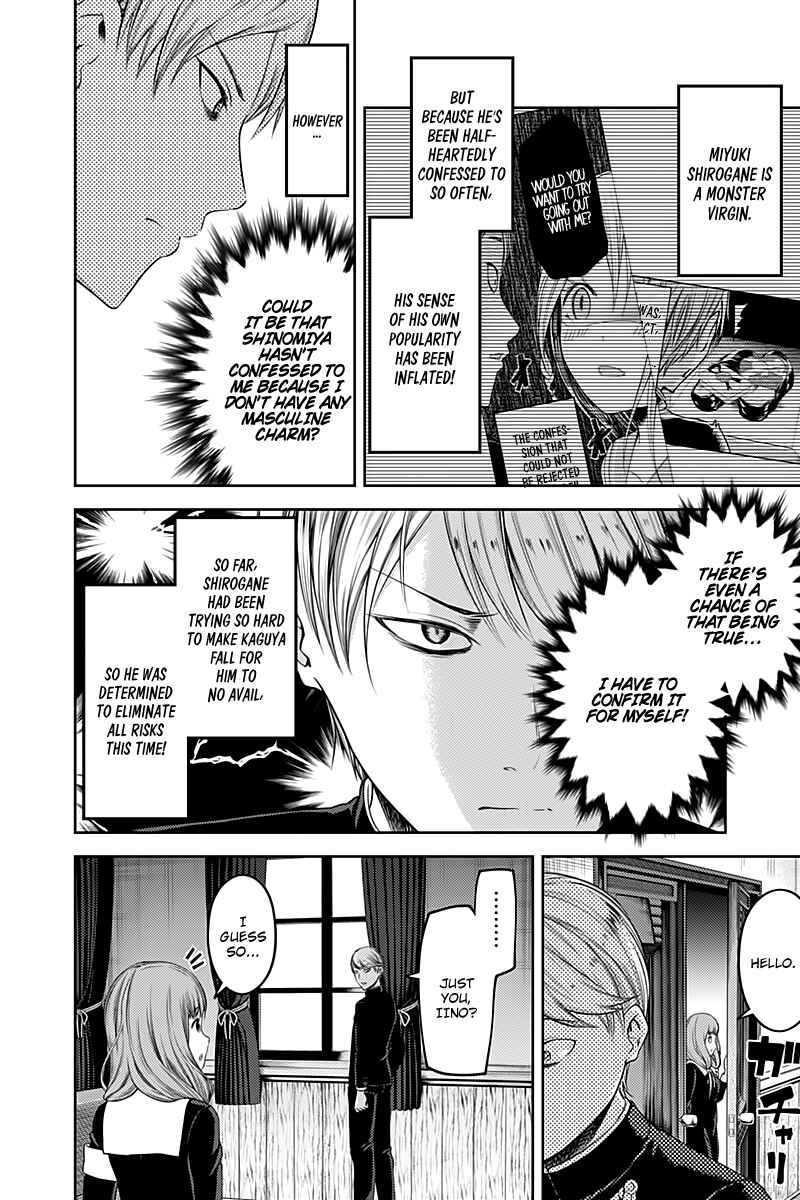 Kaguya-sama: Love Is War Chapter 114 - Page 5