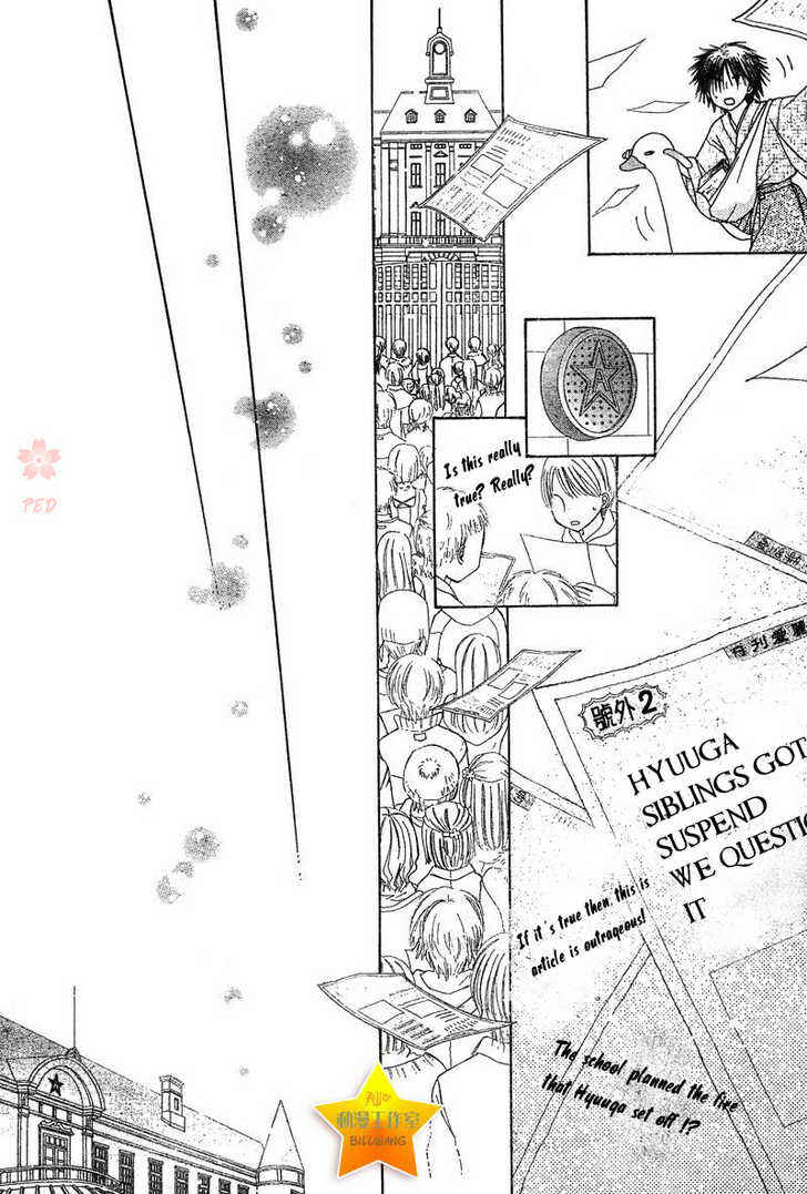 Gakuen Alice Chapter 70 - Page 10