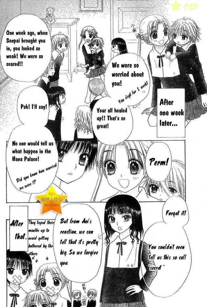 Gakuen Alice Chapter 70 - Page 12