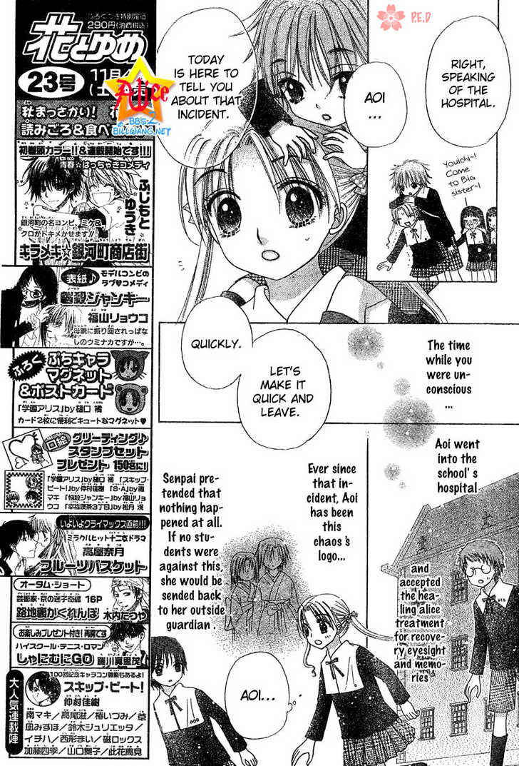 Gakuen Alice Chapter 70 - Page 15