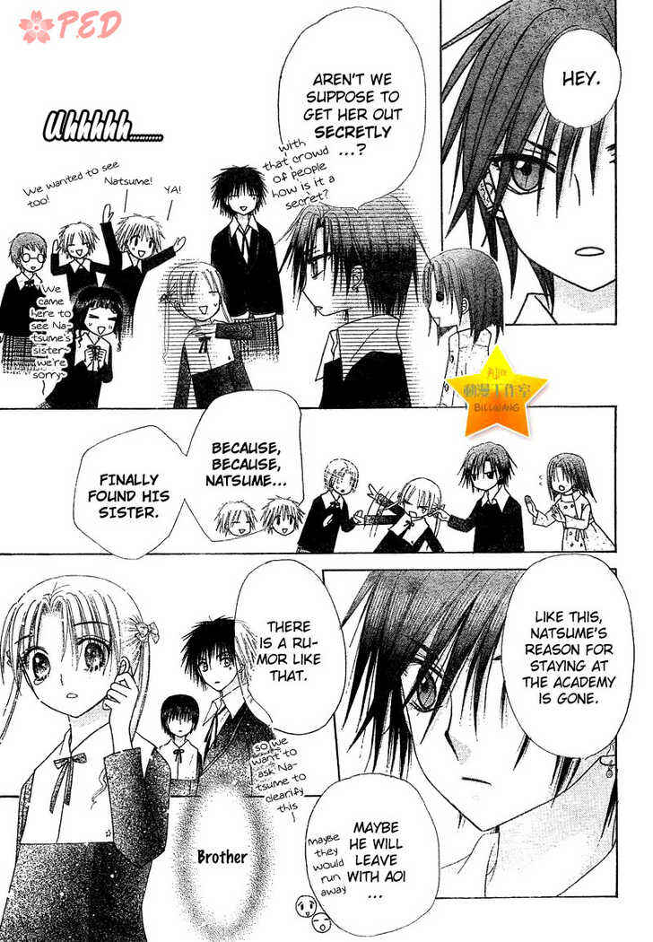 Gakuen Alice Chapter 70 - Page 19