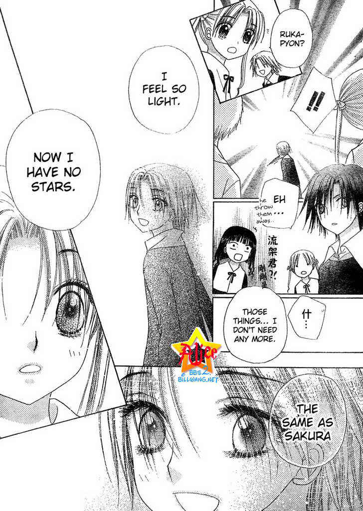 Gakuen Alice Chapter 70 - Page 30