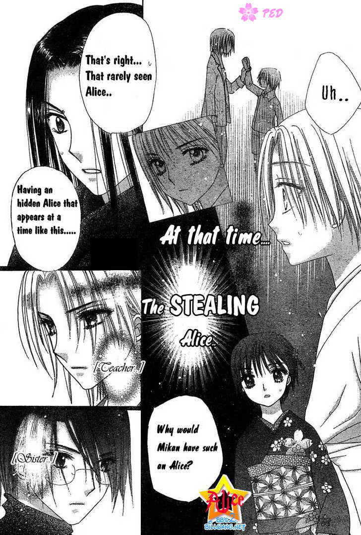 Gakuen Alice Chapter 70 - Page 7