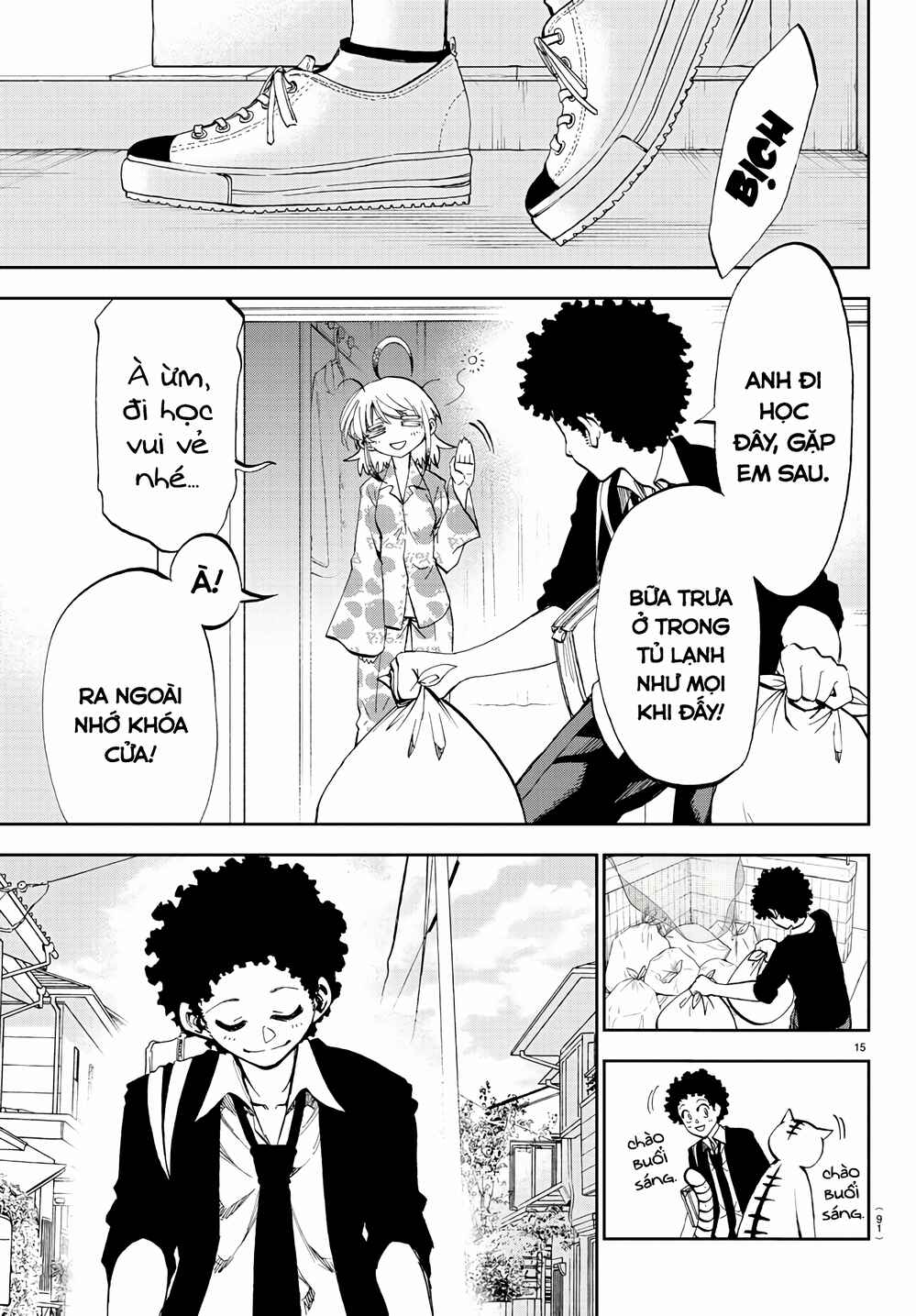 Yumemigaoka Wonderland Chapter 2 - Page 18