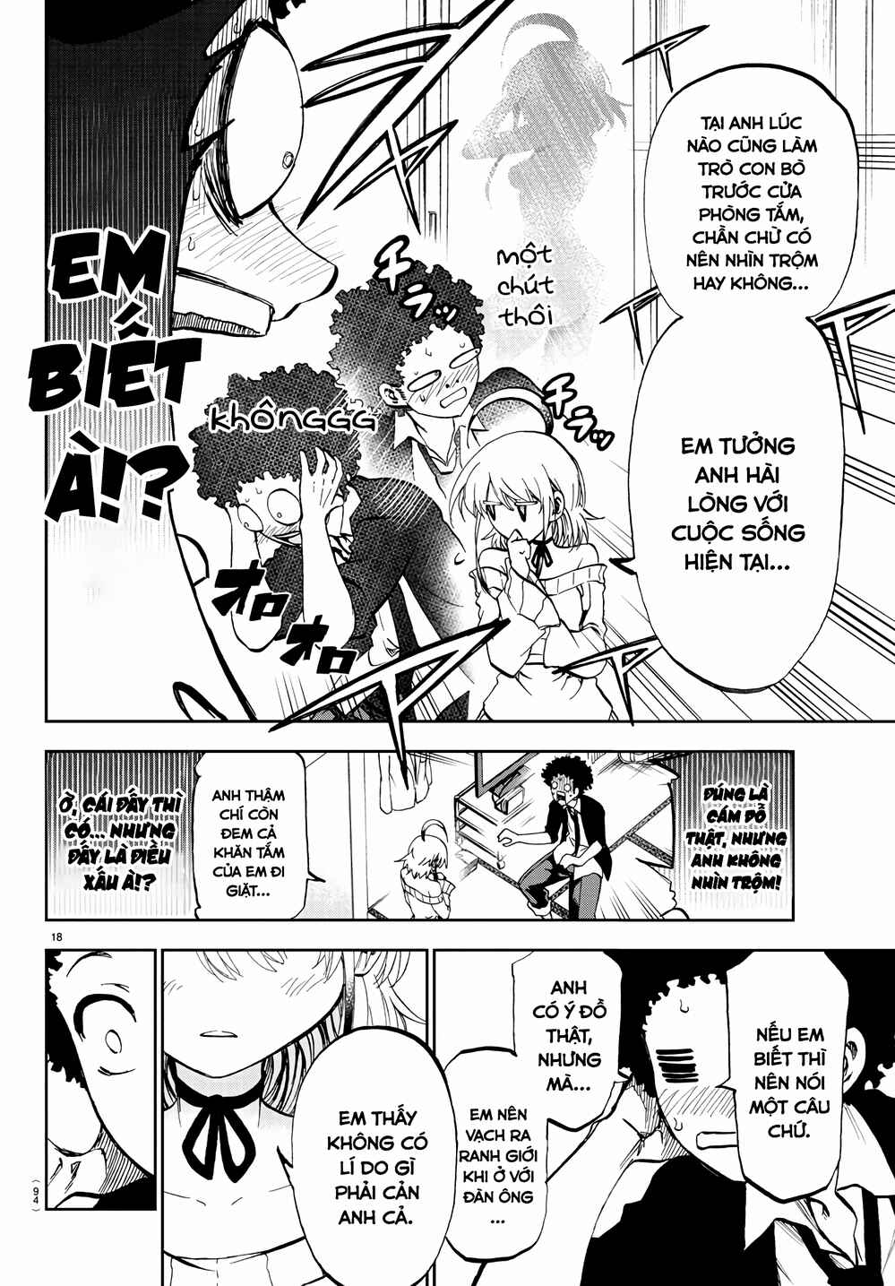 Yumemigaoka Wonderland Chapter 2 - Page 21