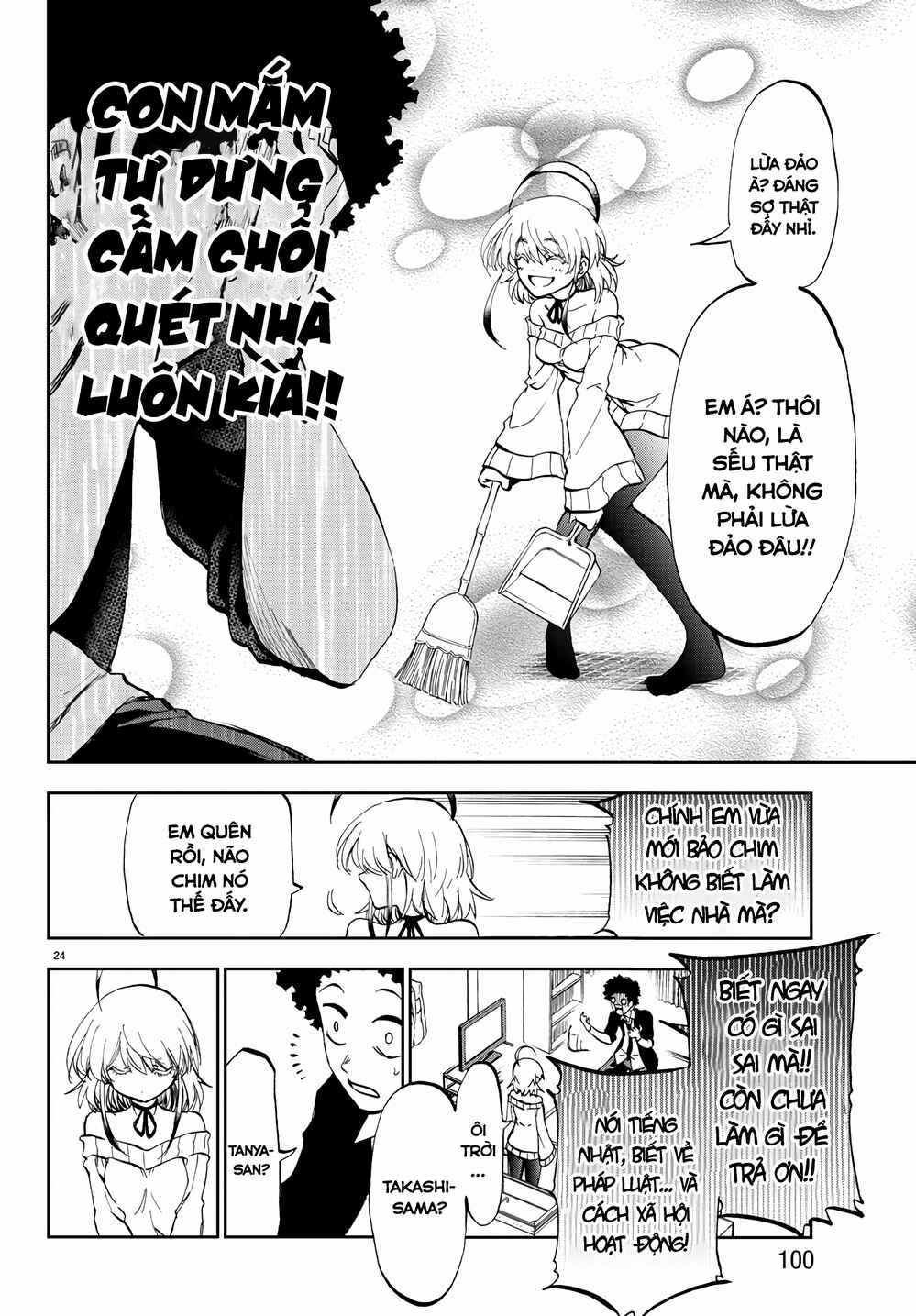 Yumemigaoka Wonderland Chapter 2 - Page 27
