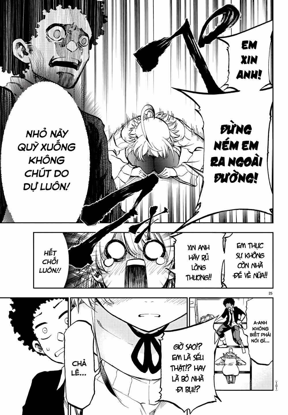 Yumemigaoka Wonderland Chapter 2 - Page 28