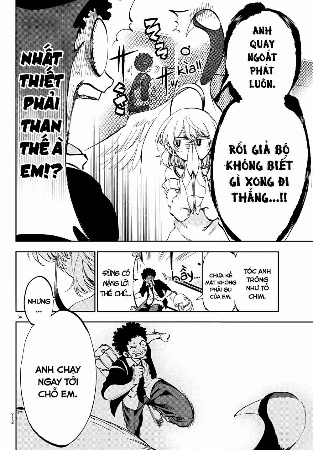 Yumemigaoka Wonderland Chapter 2 - Page 36