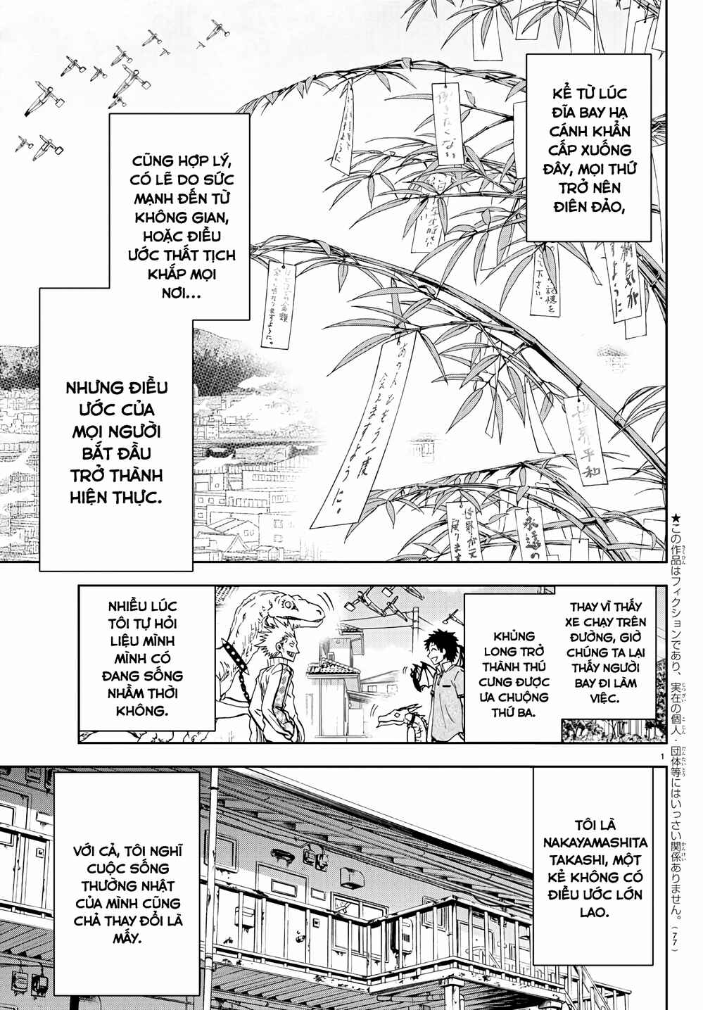 Yumemigaoka Wonderland Chapter 2 - Page 4