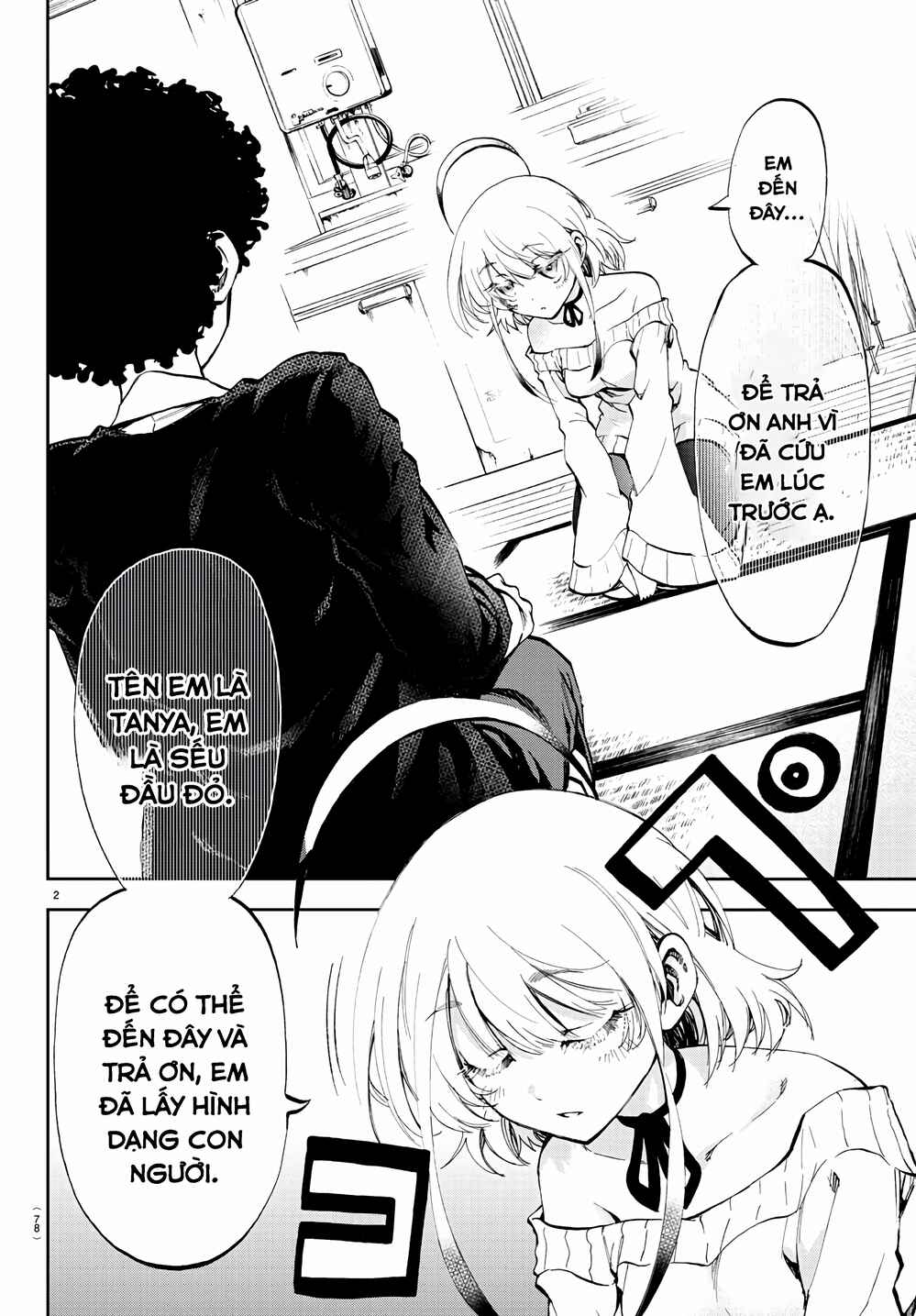 Yumemigaoka Wonderland Chapter 2 - Page 5