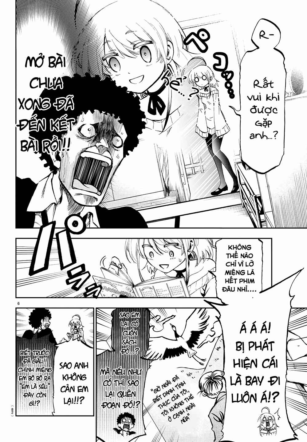 Yumemigaoka Wonderland Chapter 2 - Page 9
