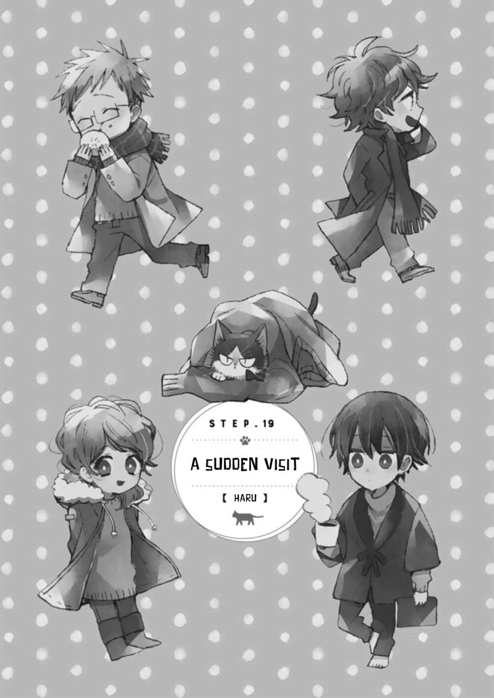 Doukyonin wa Hiza, Tokidoki, Atama no Ue. Chapter 19.3 - Page 1