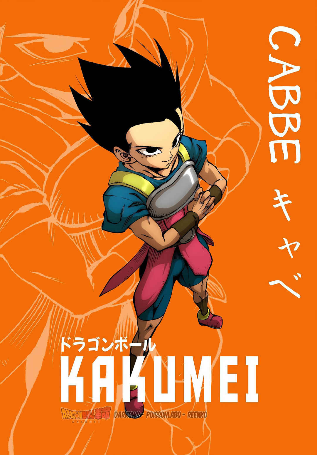 Dragon Ball Kakumei (Doujinshi) Chapter 10 - Page 56