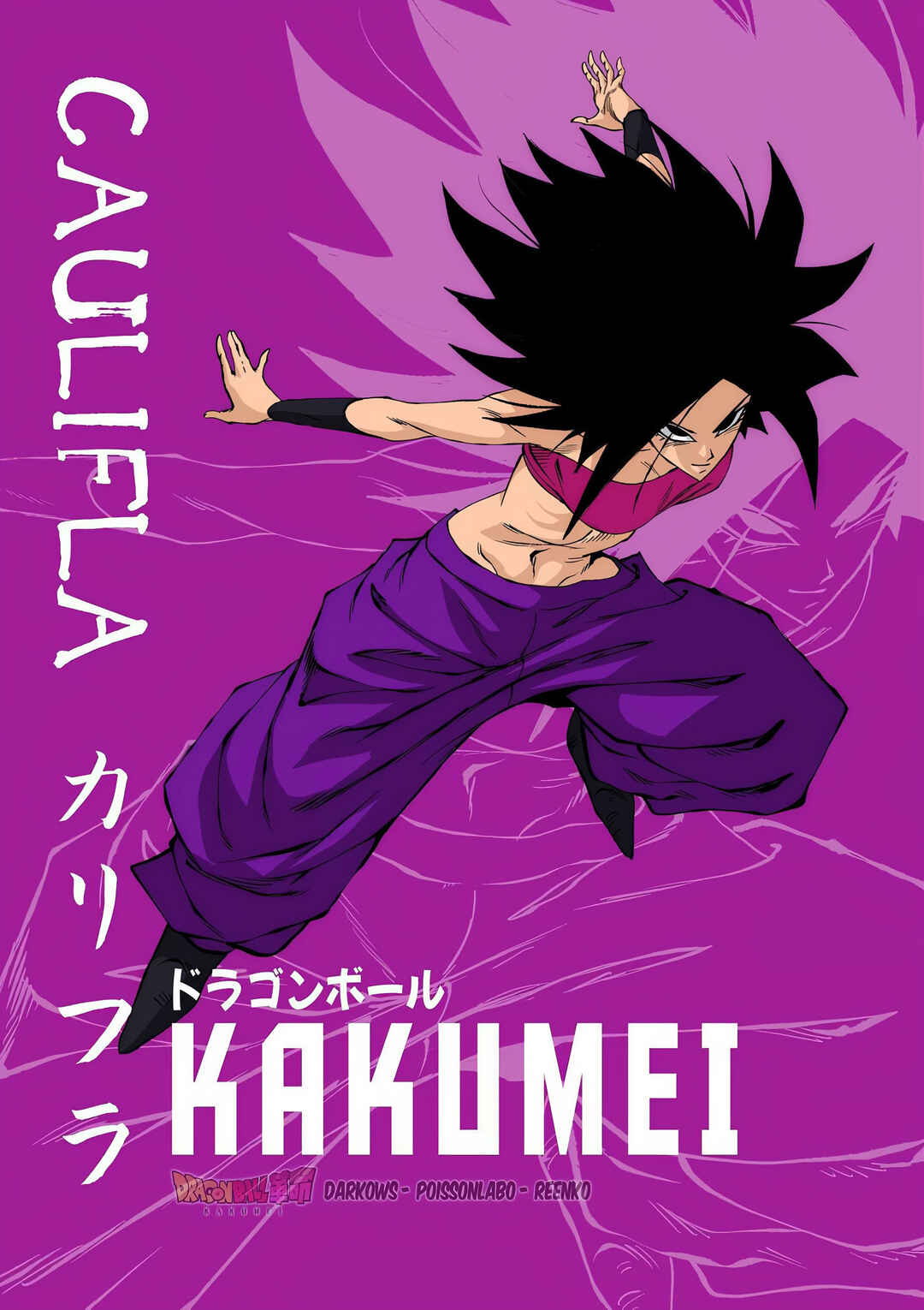 Dragon Ball Kakumei (Doujinshi) Chapter 10 - Page 57