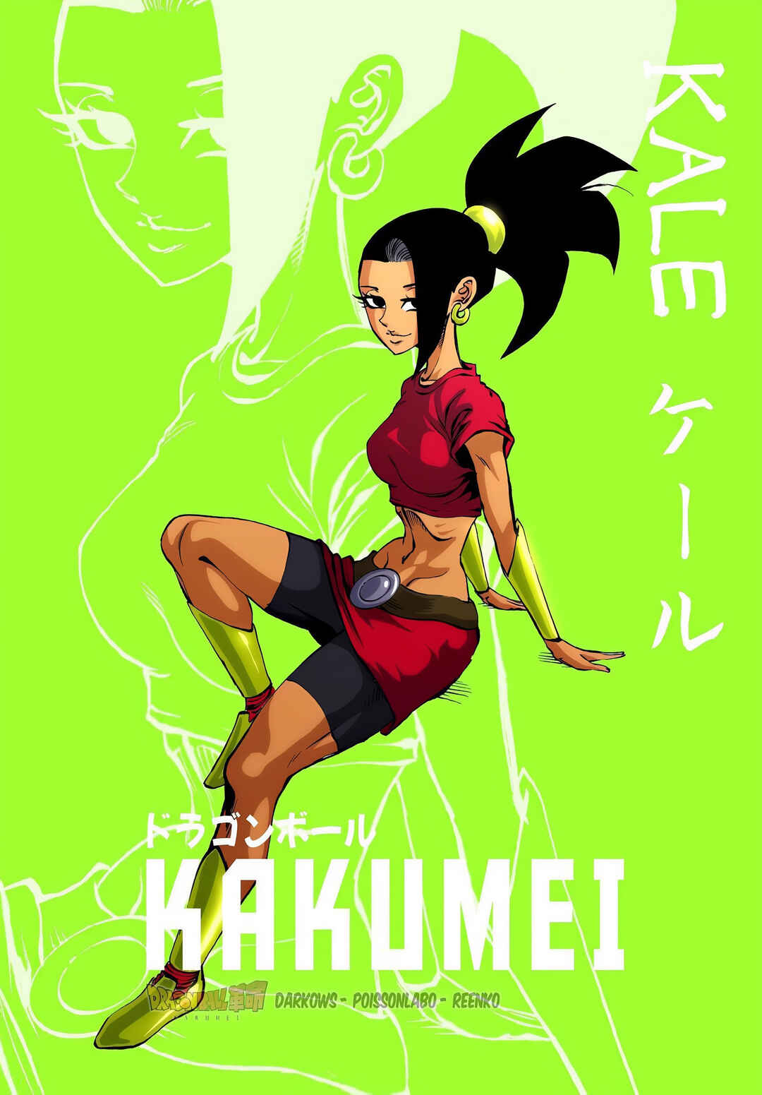 Dragon Ball Kakumei (Doujinshi) Chapter 10 - Page 58