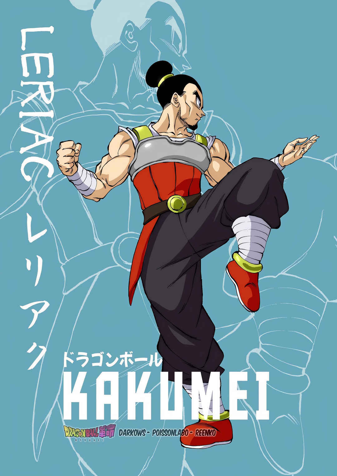 Dragon Ball Kakumei (Doujinshi) Chapter 10 - Page 60