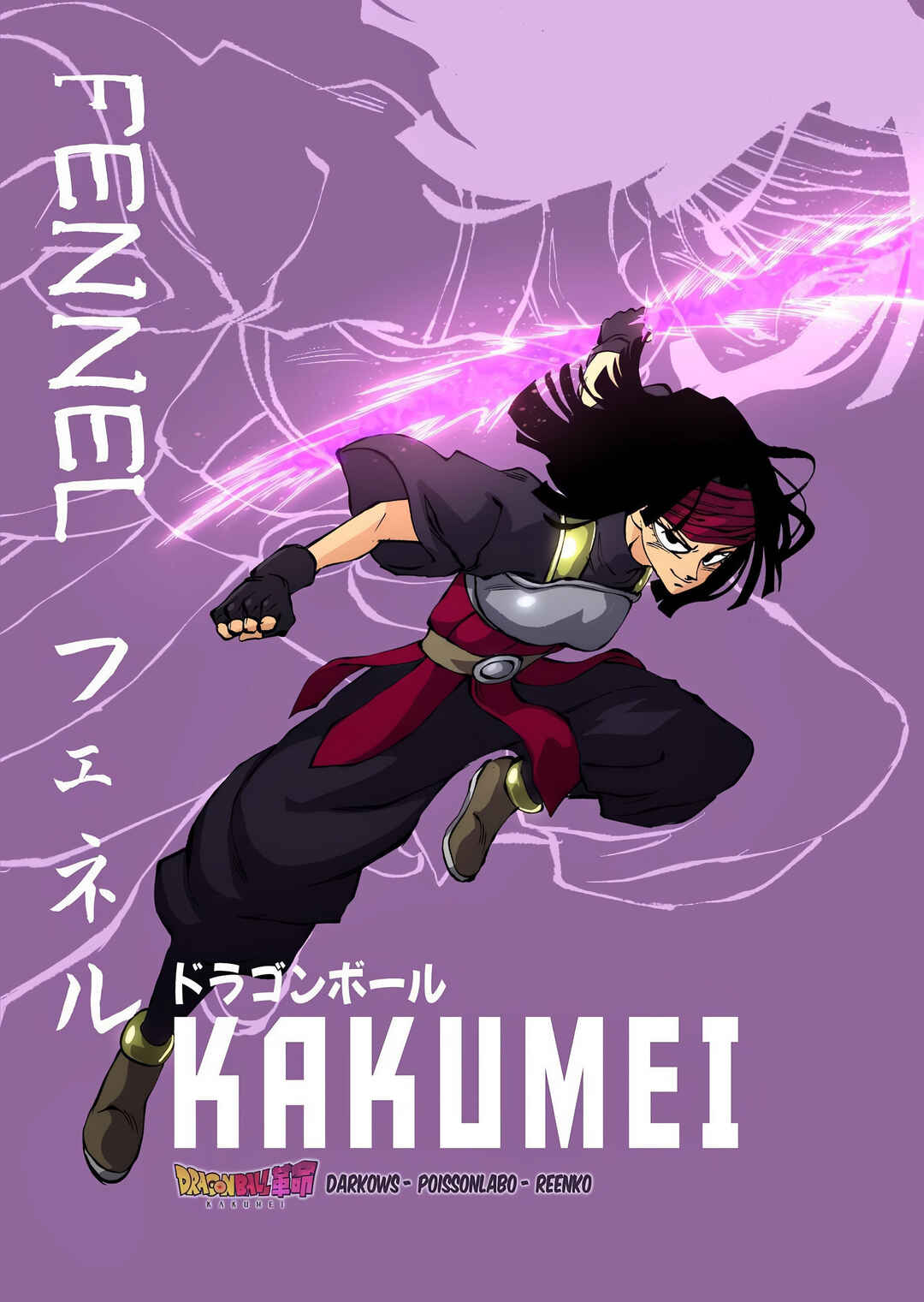 Dragon Ball Kakumei (Doujinshi) Chapter 10 - Page 61