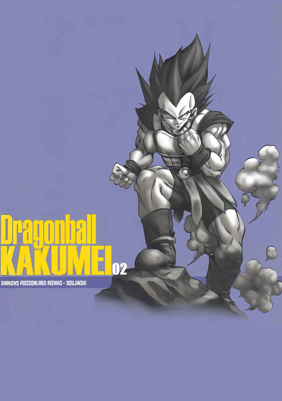 Dragon Ball Kakumei (Doujinshi) Chapter 10 - Page 63