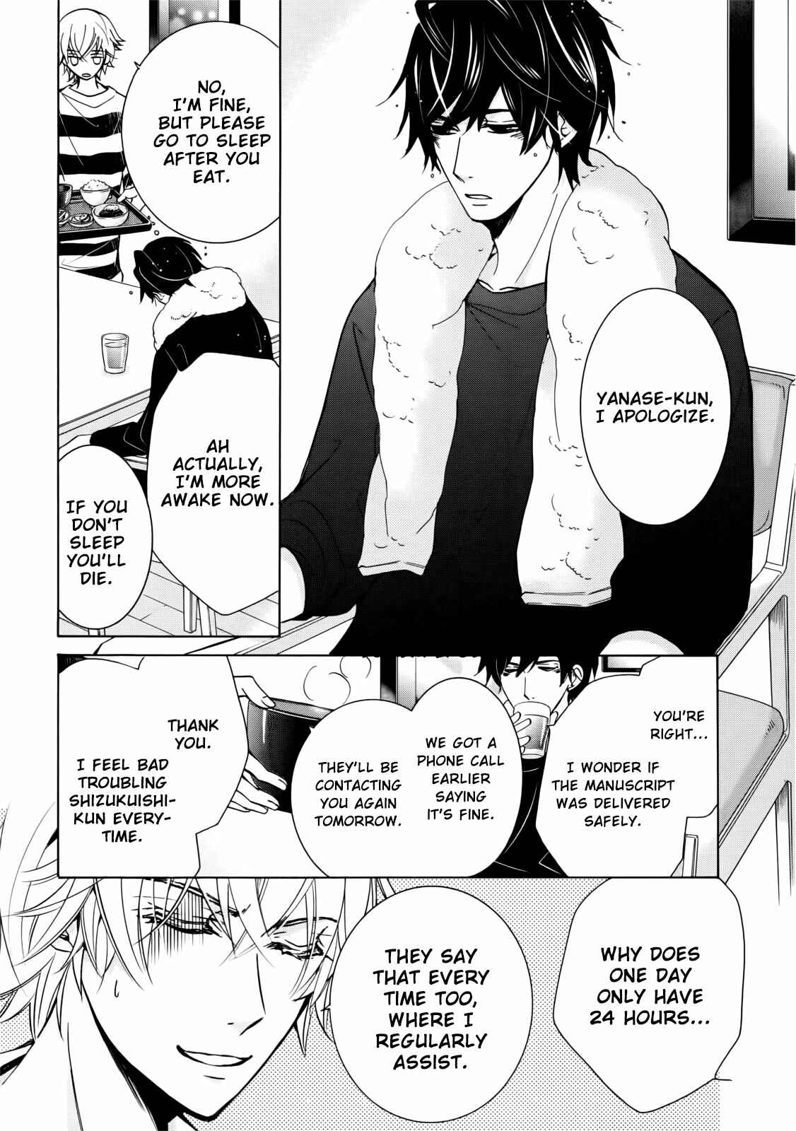 Junjou Romantica Chapter Yanase Yuu no Baai 1 - Page 10
