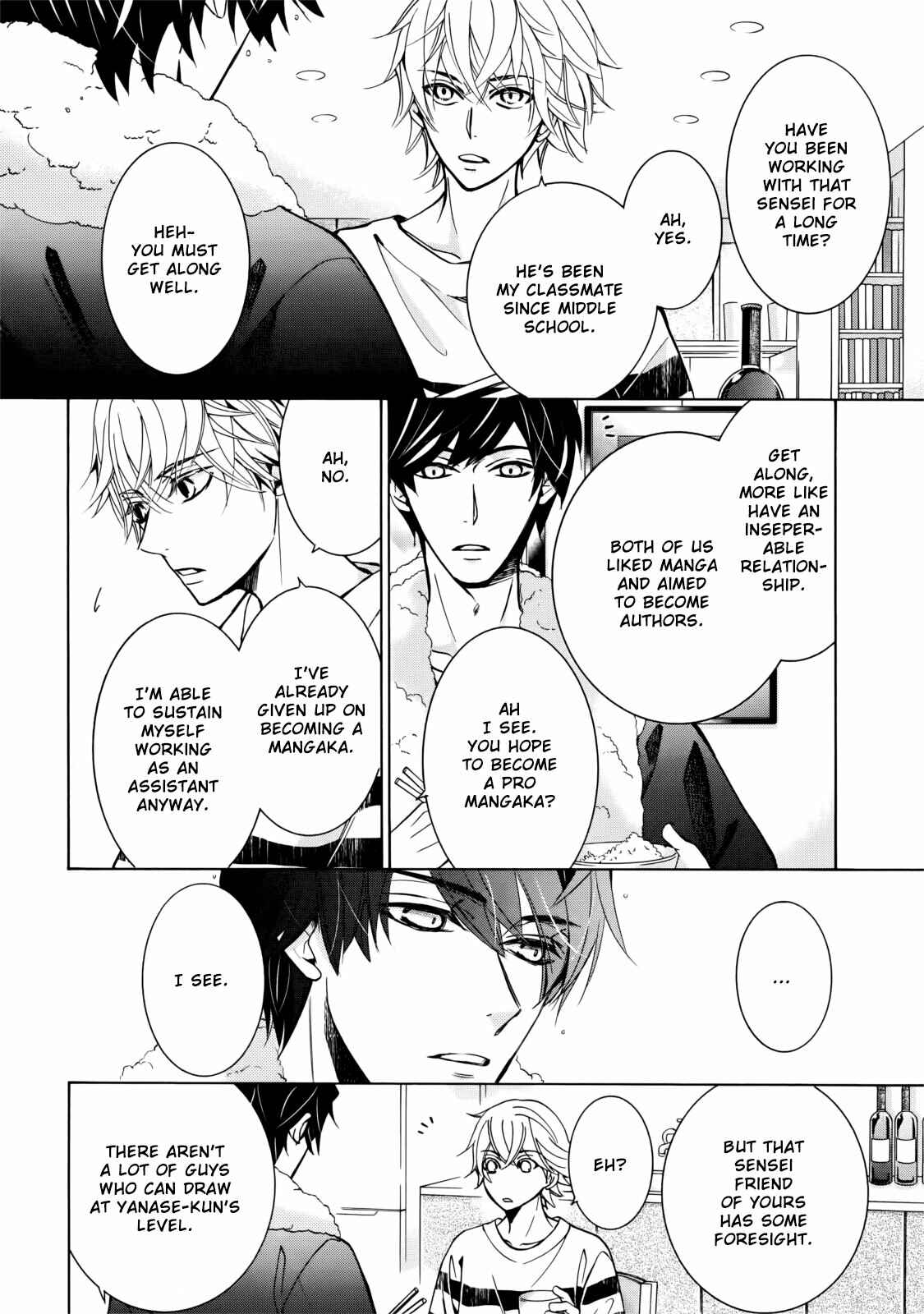 Junjou Romantica Chapter Yanase Yuu no Baai 1 - Page 14