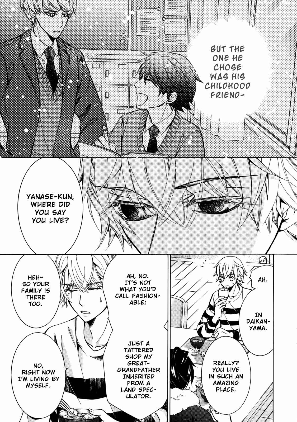 Junjou Romantica Chapter Yanase Yuu no Baai 1 - Page 17