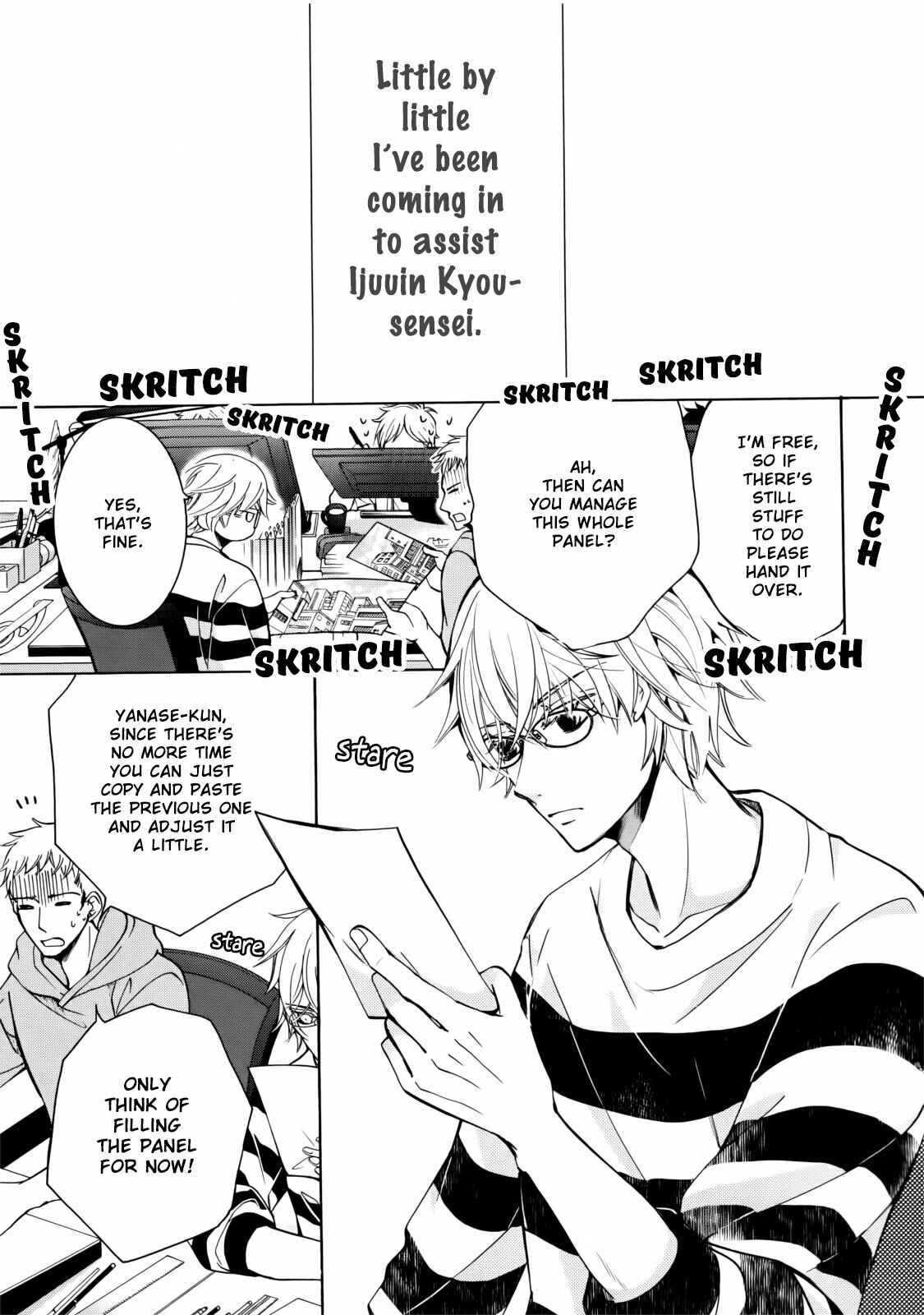 Junjou Romantica Chapter Yanase Yuu no Baai 1 - Page 3