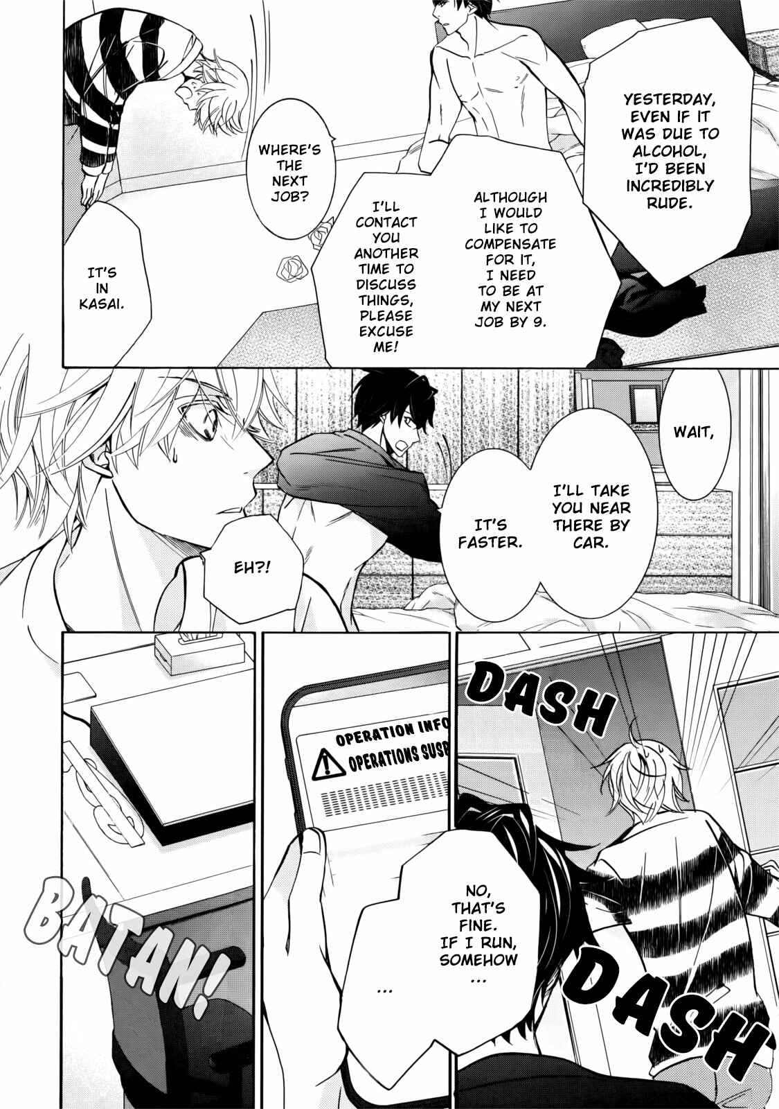 Junjou Romantica Chapter Yanase Yuu no Baai 1 - Page 38