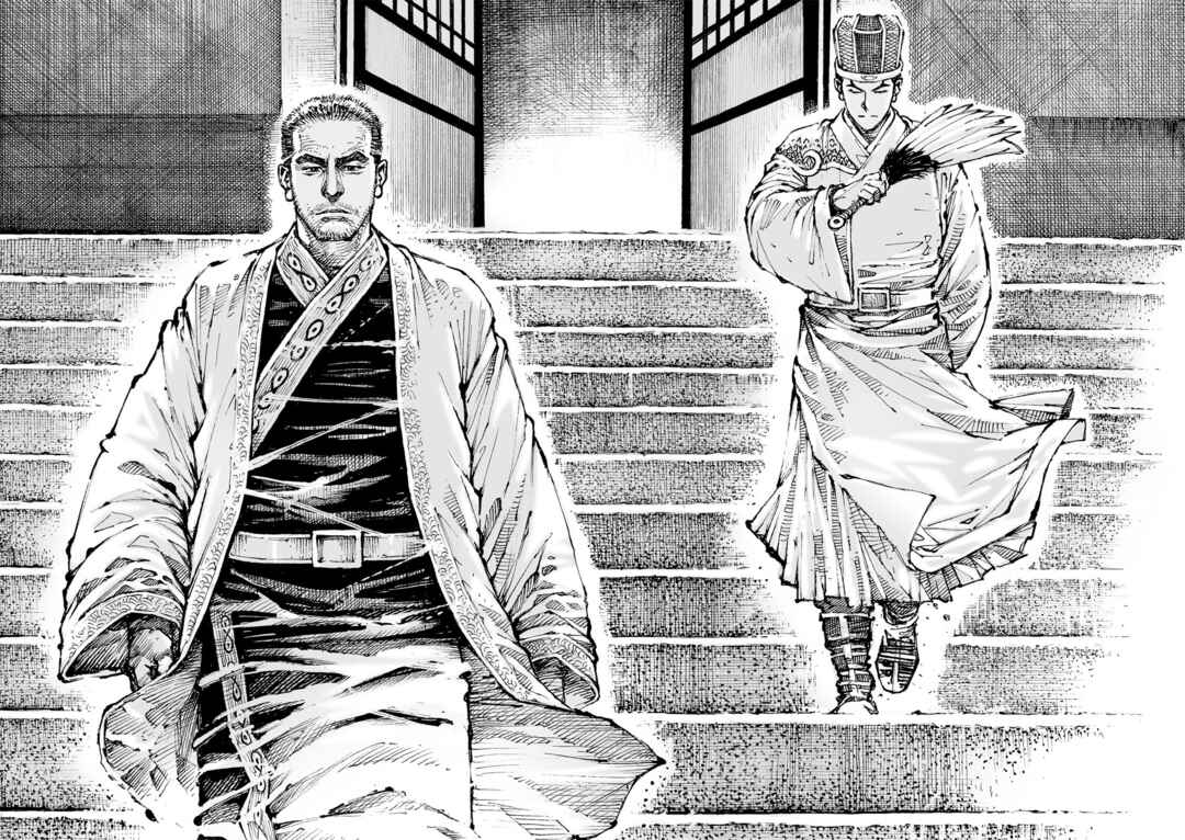 Huǒfèng Liáoyuán Chapter 605 - Page 13