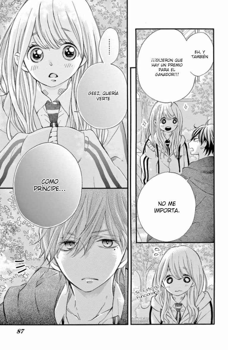 Namete, Kajitte, Tokidoki Medete Chapter 50 - Page 25
