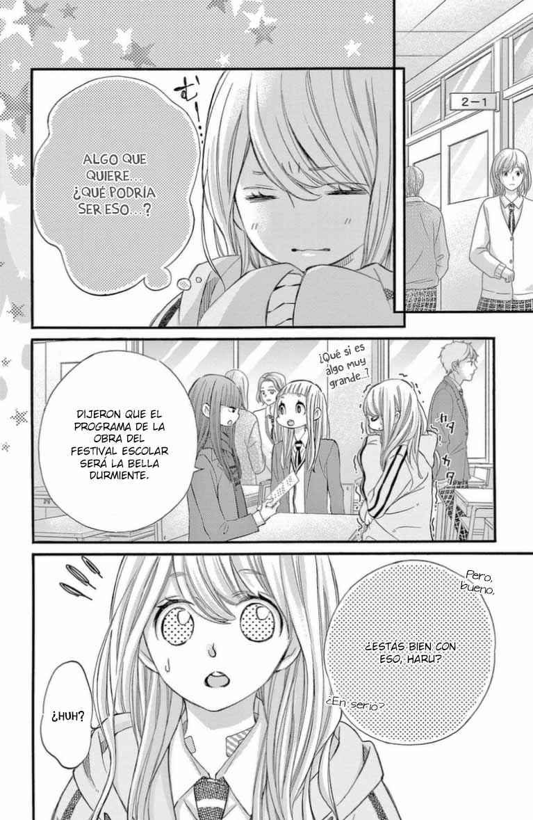Namete, Kajitte, Tokidoki Medete Chapter 50 - Page 30