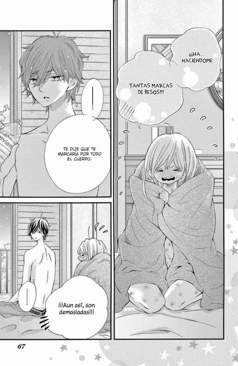 Namete, Kajitte, Tokidoki Medete Chapter 50 - Page 5
