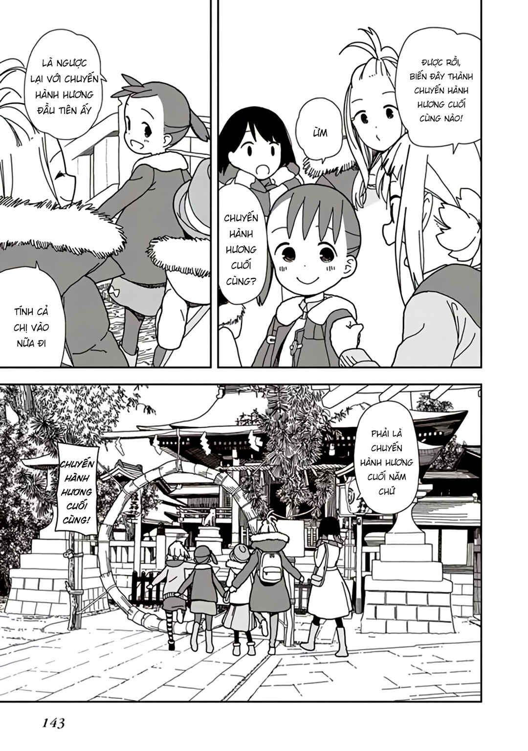 Mitsuboshi Colors Chapter 43 - Page 21