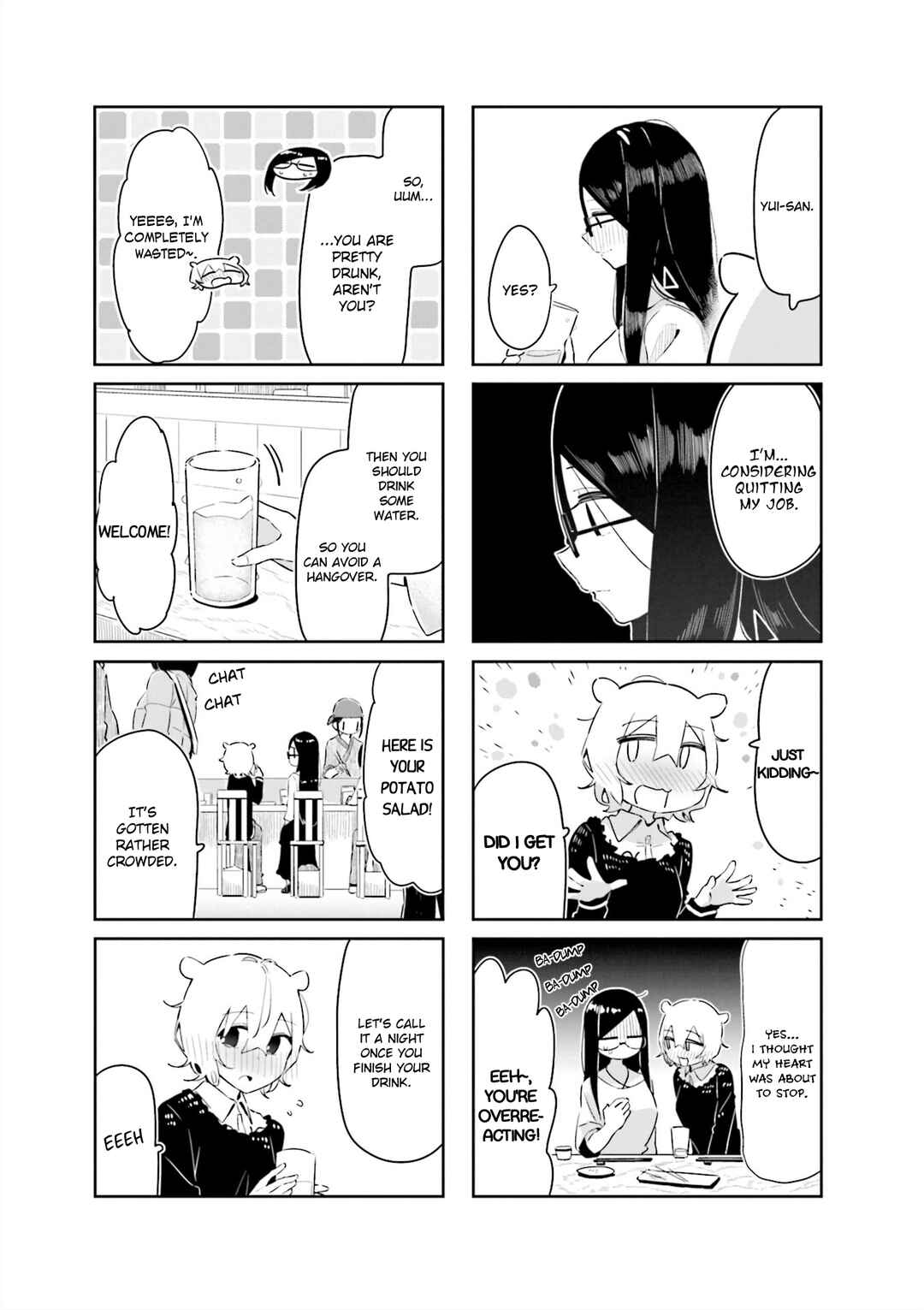 Hogushite, Yui-san Chapter 12 - Page 7