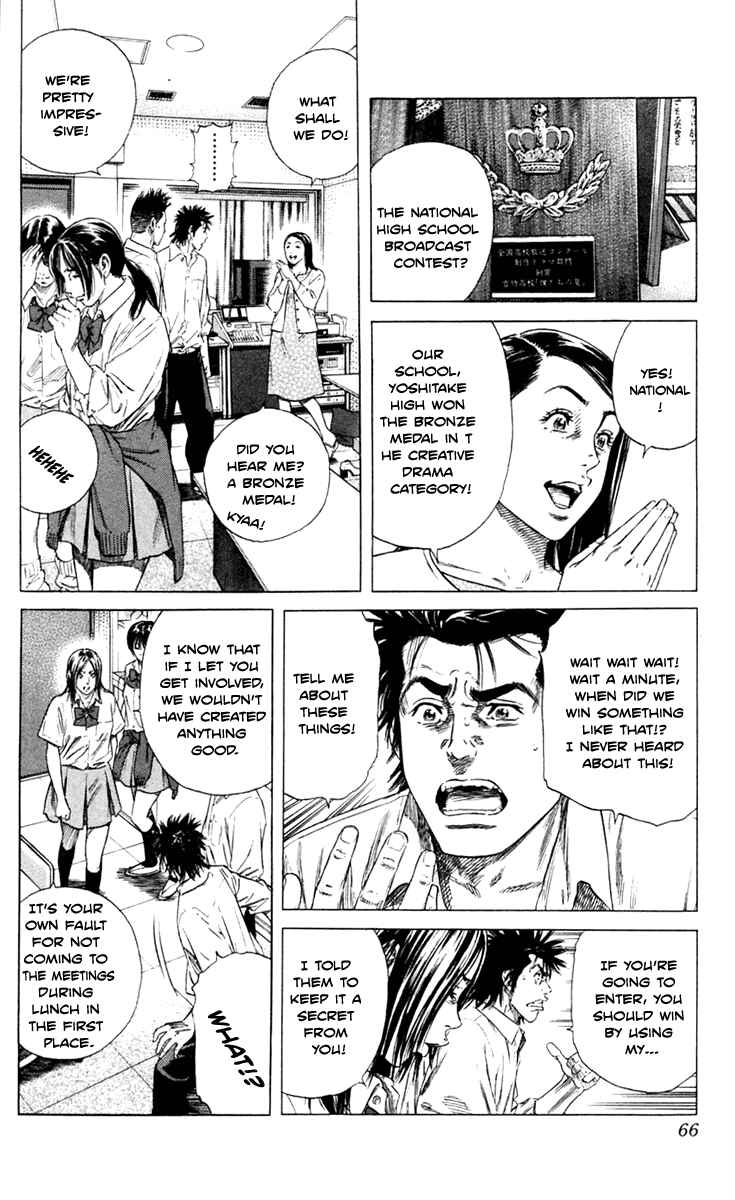 Beshari-Gurashi Chapter 2 - Page 2