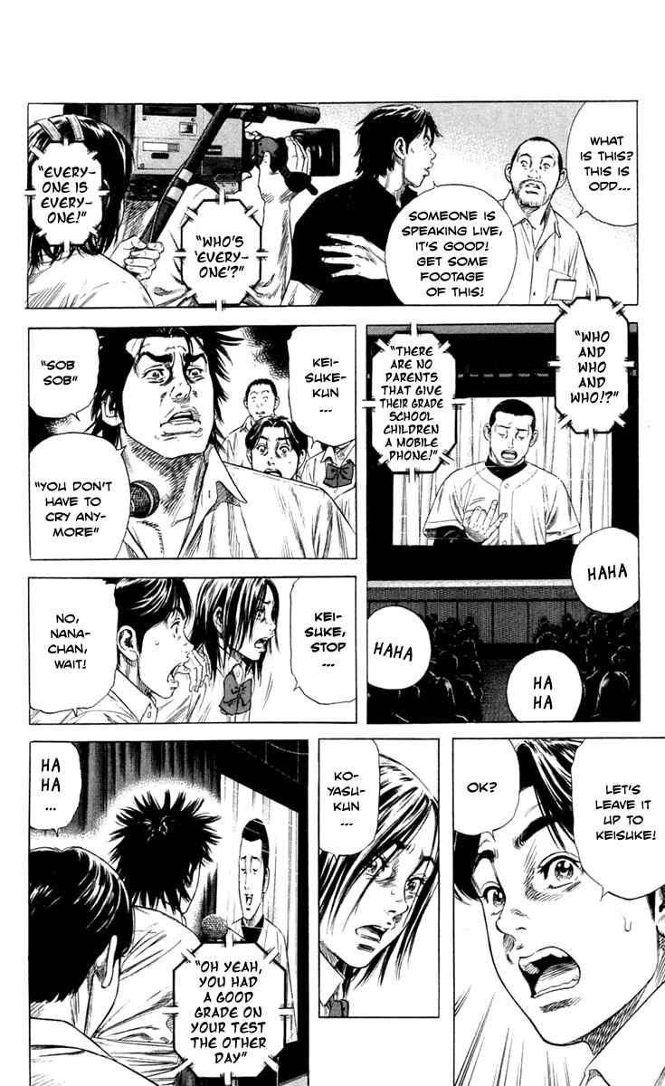 Beshari-Gurashi Chapter 2 - Page 20