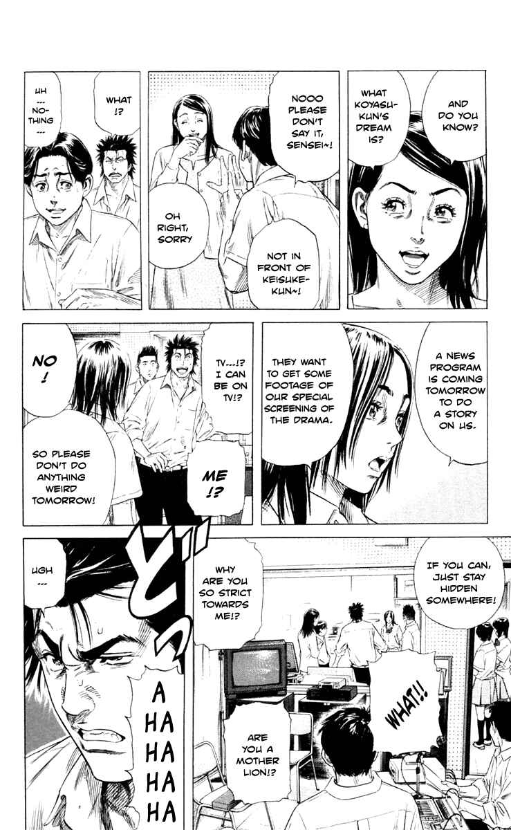 Beshari-Gurashi Chapter 2 - Page 4