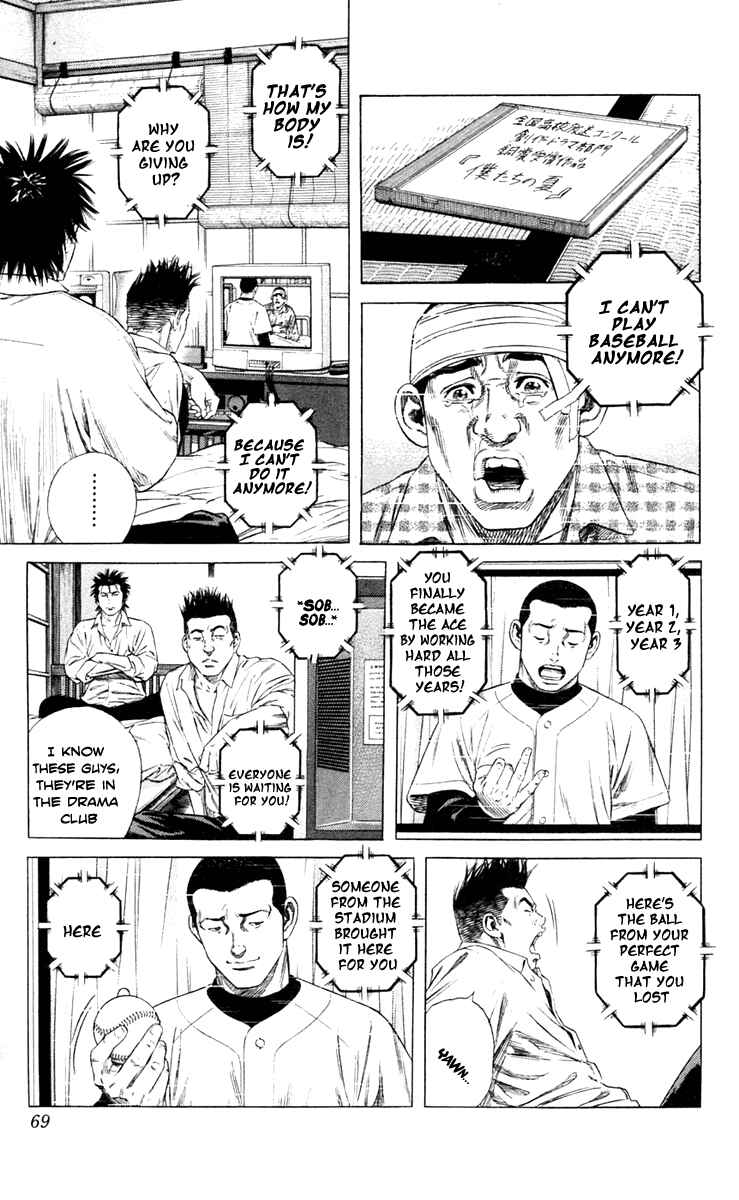 Beshari-Gurashi Chapter 2 - Page 5