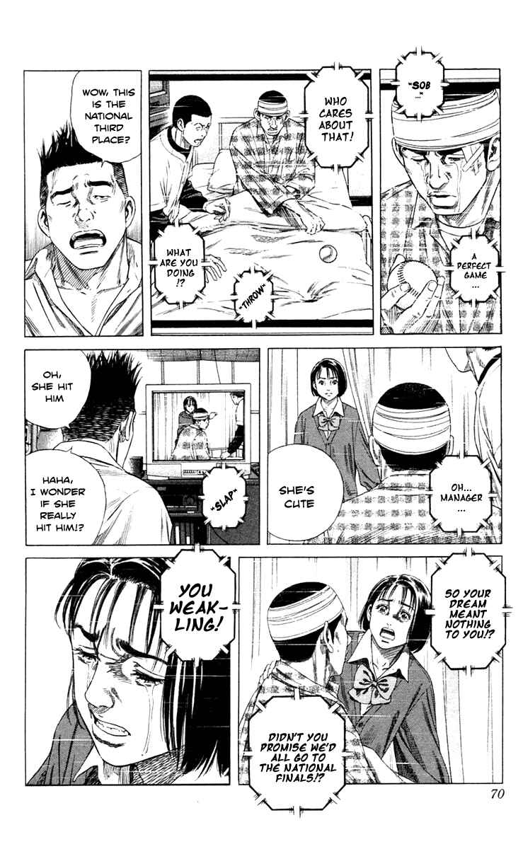 Beshari-Gurashi Chapter 2 - Page 6