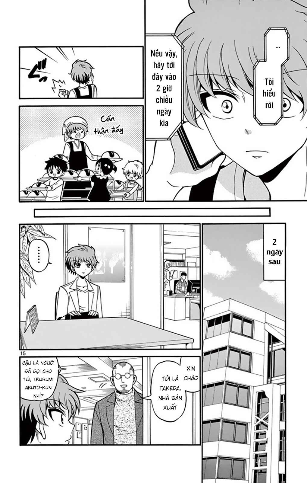 Tenshi to Akuto!! Chapter 50 - Page 16