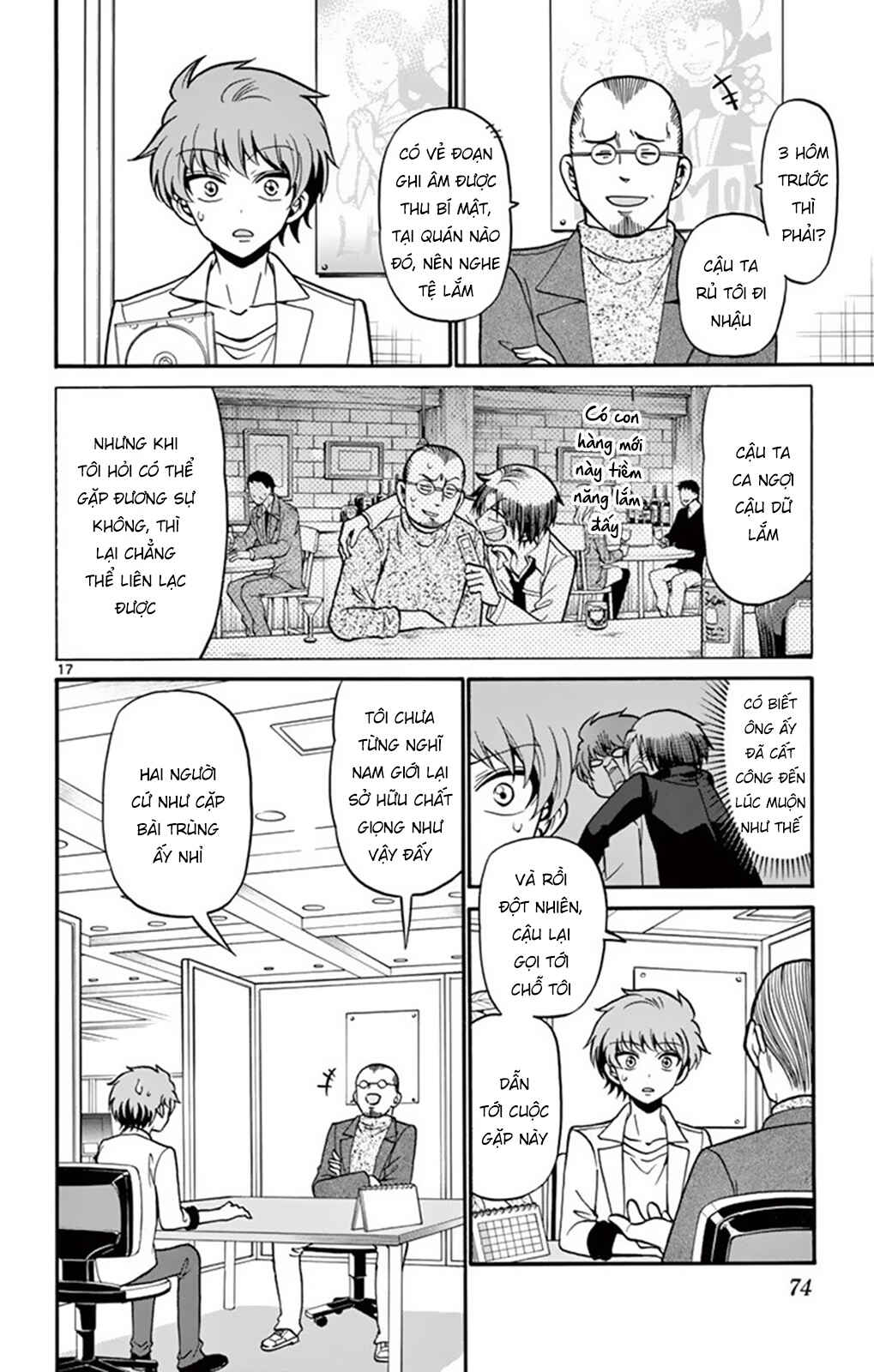 Tenshi to Akuto!! Chapter 50 - Page 18