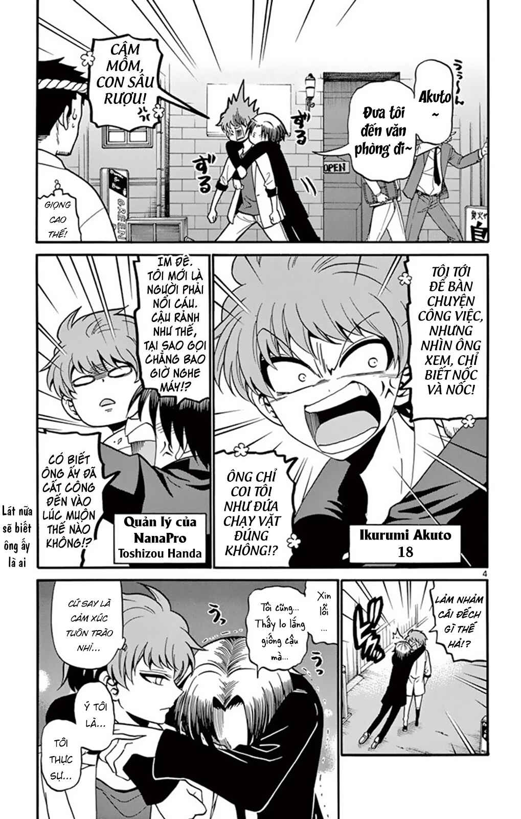 Tenshi to Akuto!! Chapter 50 - Page 5