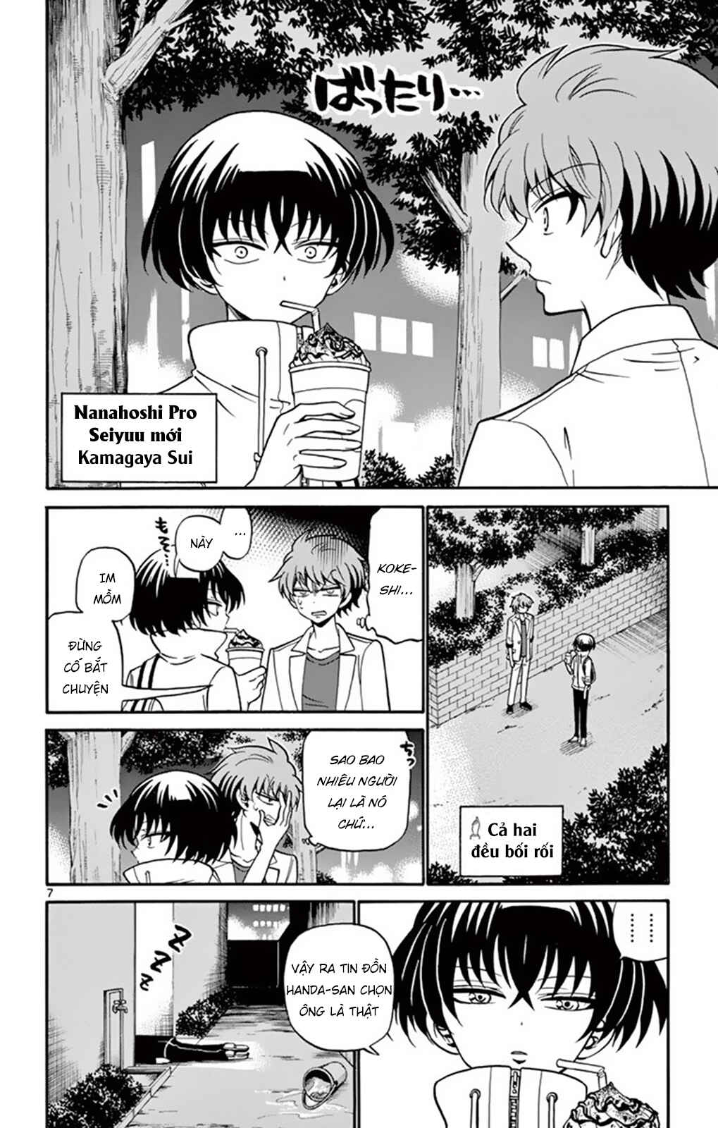 Tenshi to Akuto!! Chapter 50 - Page 8