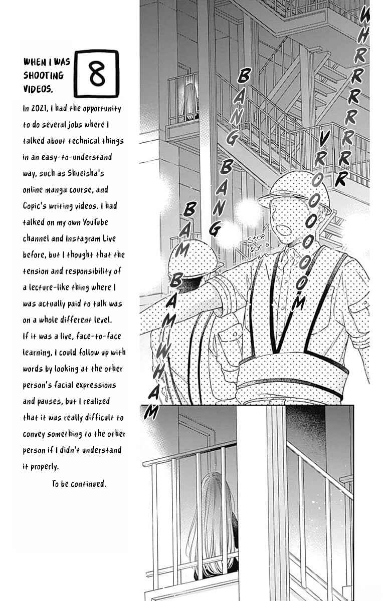 Hello, Innocent Chapter 18 - Page 11